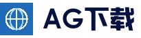 AG APP下载 - 体育娱乐综合平台